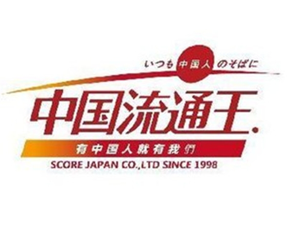 大森林FBA日本專線