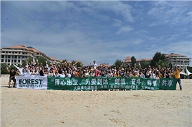 大森林物流