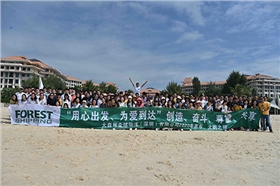 大森林物流