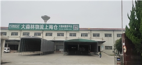 上海倉庫正門