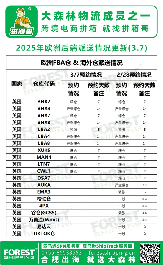 歐-1.jpg
