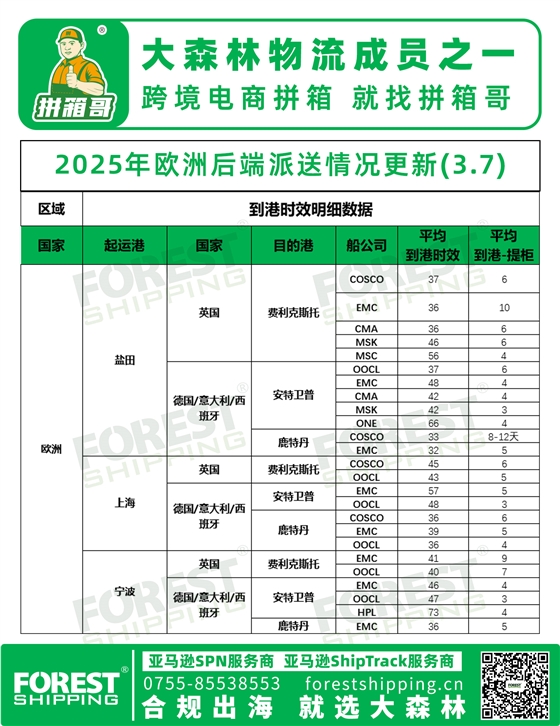 歐-3.jpg