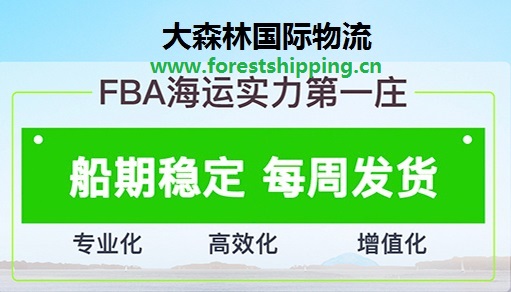 大森林產品.jpg