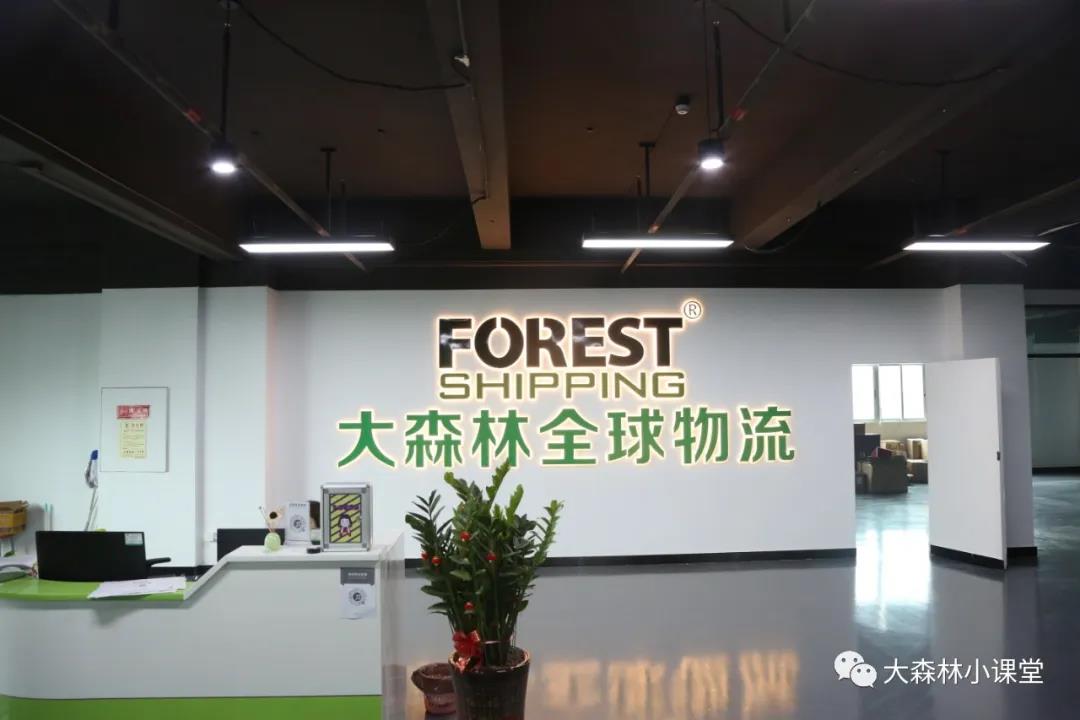 深圳美國fba運輸代理公司有哪幾家？