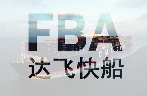 以星快船競爭對手達飛快船來了，鹽田到美國洛杉磯只要12天到港
