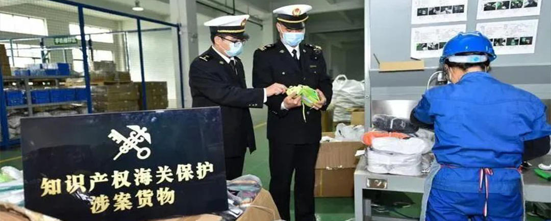 海關查驗