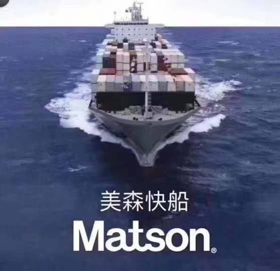 美國FBA美森海卡派送需要多久？