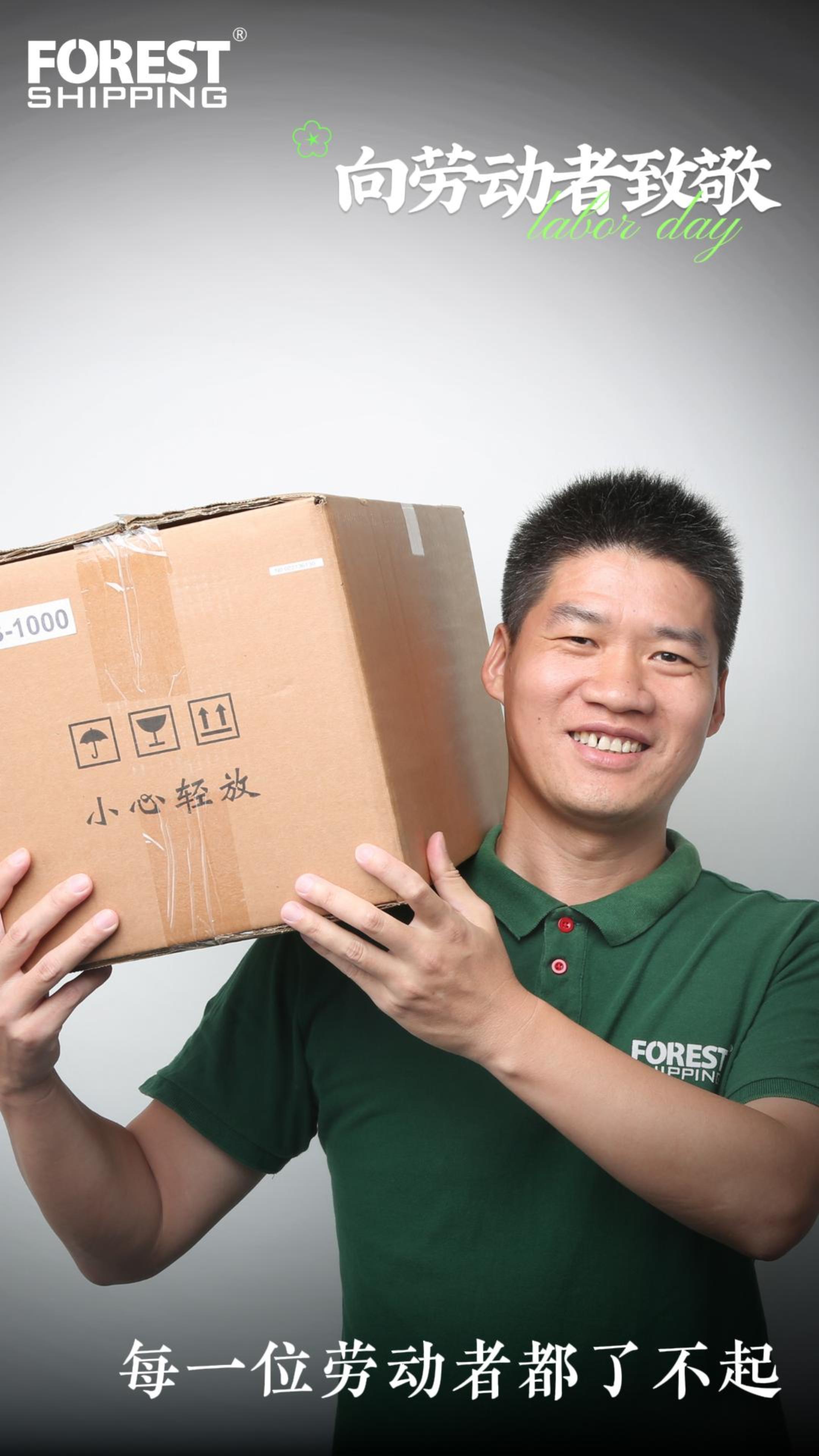 亞馬遜產品外箱超長尺寸要怎么入倉？