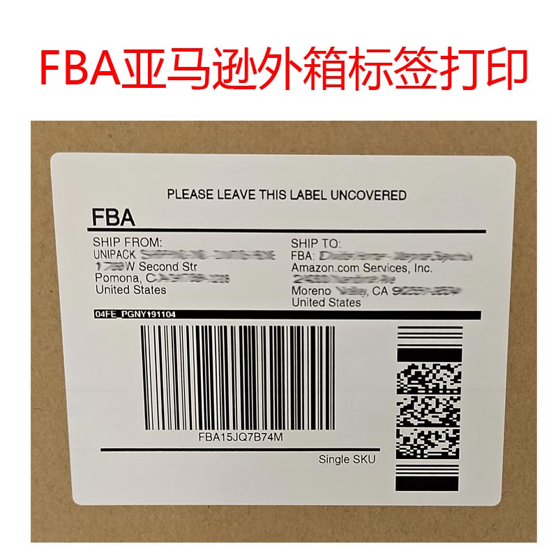 從深圳發(fā)往美國FBA貨代公司會不會貼標簽？