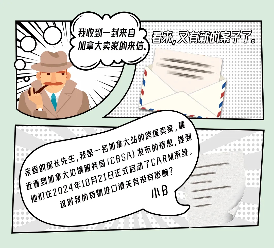 加拿大清關.webp.jpg