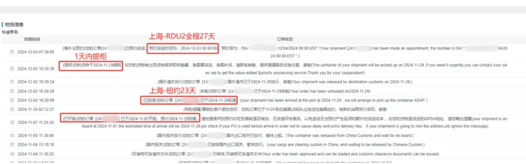 時效.webp.jpg