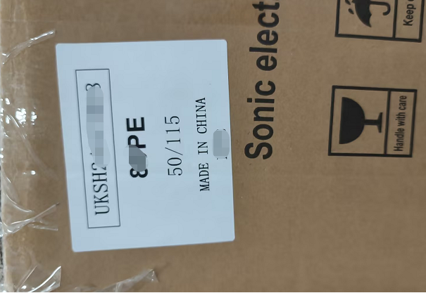 產品貨箱嘜頭標識
