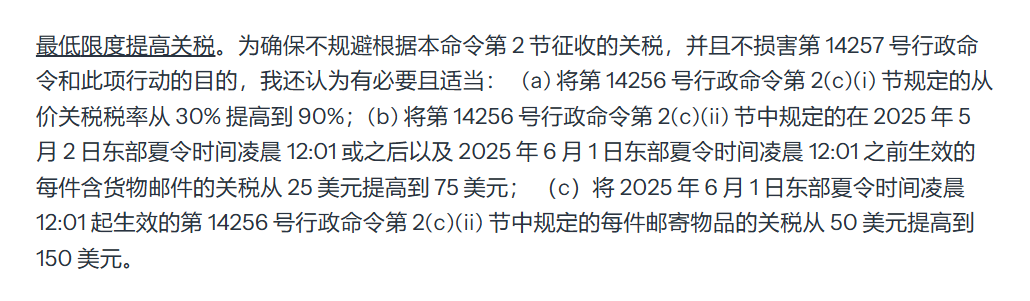 2025040902.png