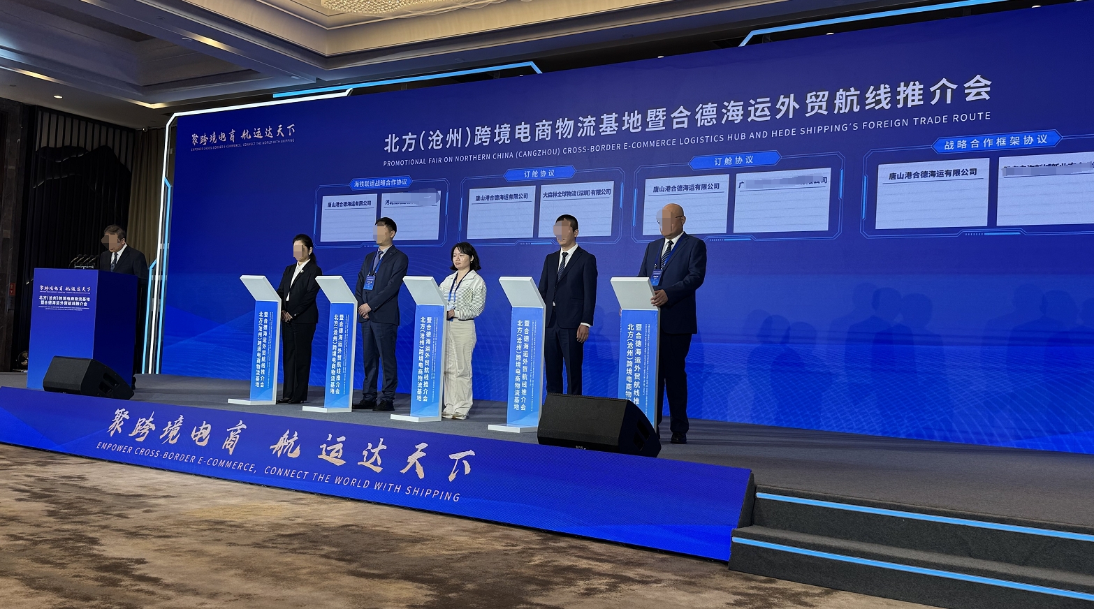 大森林與合德合作