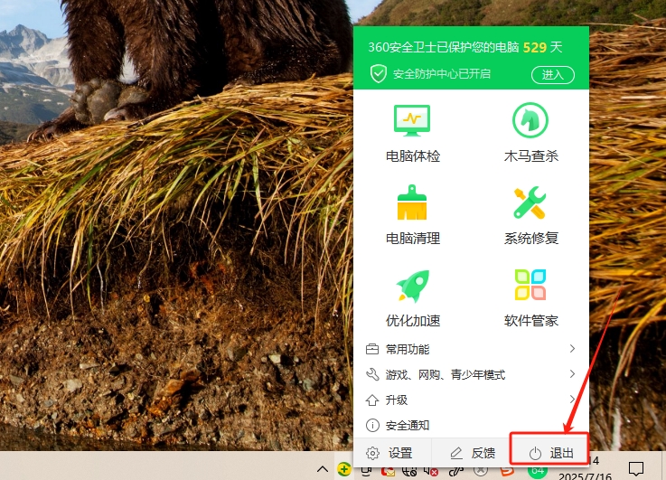 微信截圖_20250716141631.png