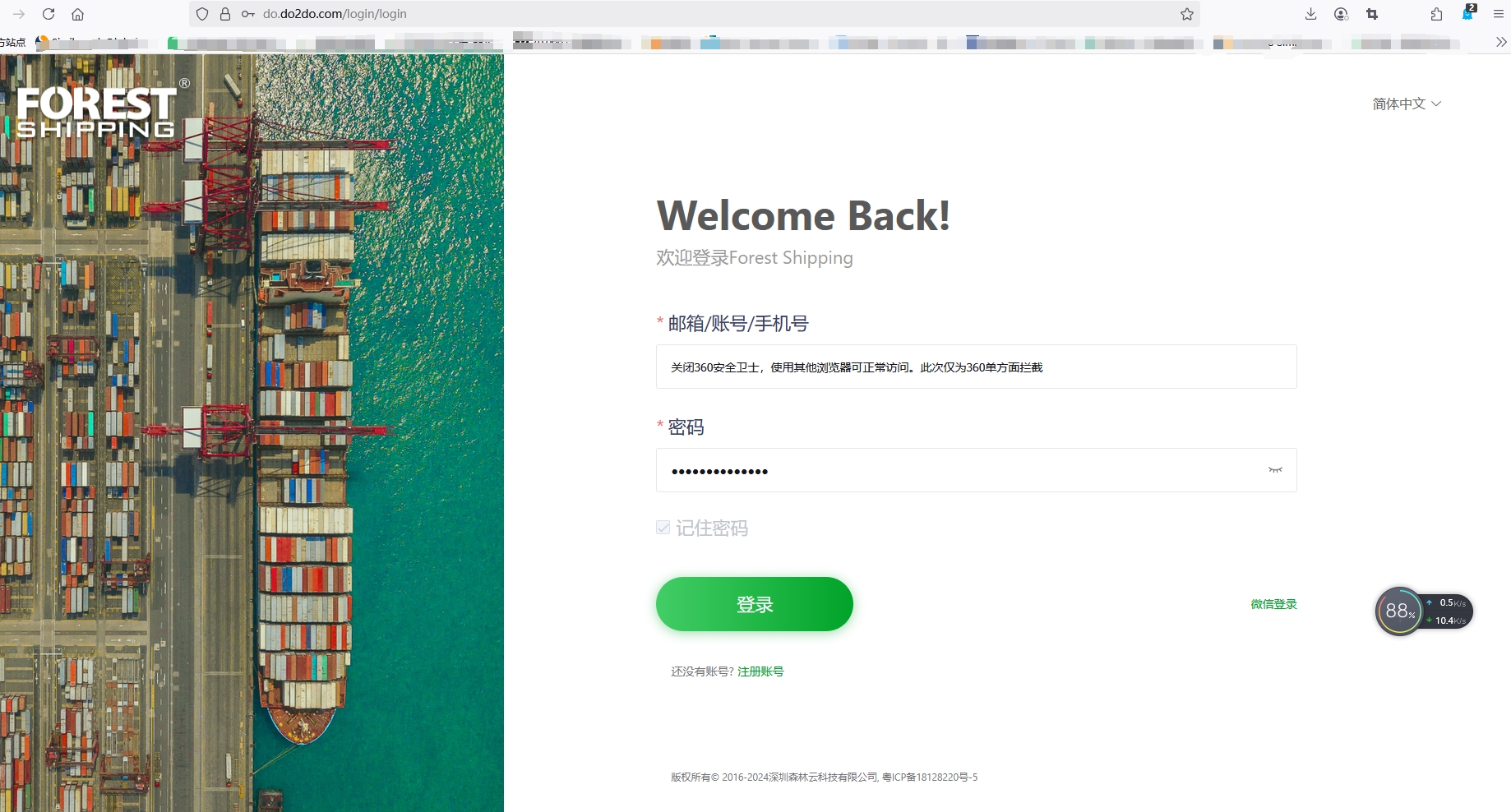 微信截圖_20250716143340.png
